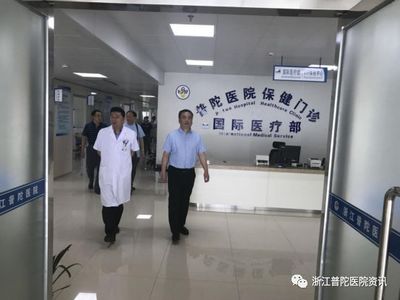盐城市亭湖区人民医院来我院参观交流