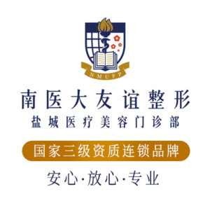江苏省正规整形医院-整形美容机构排名-整形医院