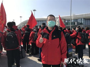 刚刚 江苏精锐之师再出征,178名白衣战士驰援武汉