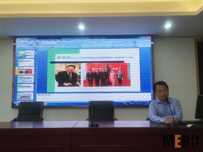 美宝集团_烧伤创疡再生医疗技术推广与应用系列报道(2020年09月19日-09月30日)