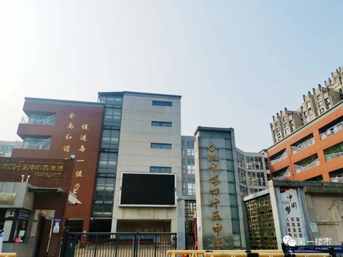 最新 合肥3400家二手房价格出炉 天鹅湖2.8万 三孝口2.7万 省府2.5万
