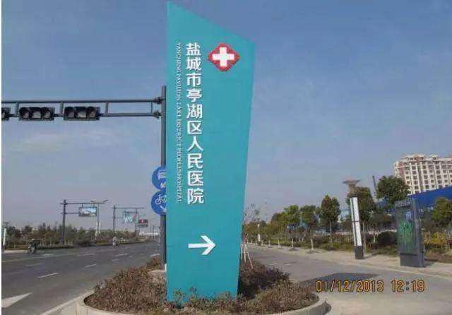 重磅消息!盐城将建8座中小学、8座中小学幼儿园