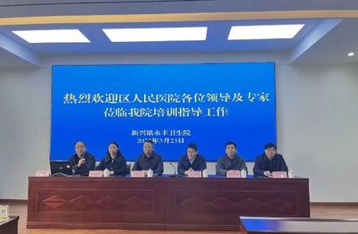 亭湖区人民医院专家登门传经送宝建设紧密型医联体