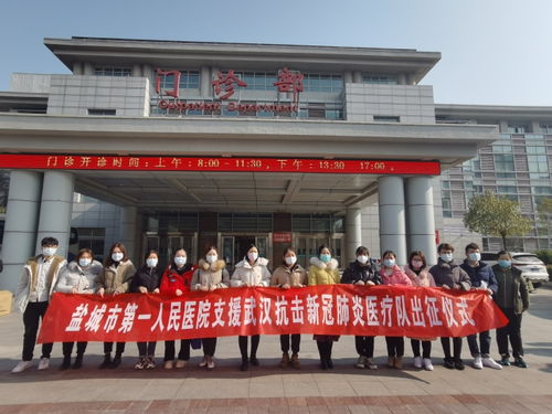 驰援武汉,迎风逆行 致敬苏医最美逆行者