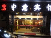 盐城市第三人民医院附近有哪些酒店 哪家好 盐城市第三人民医院附近酒店点评 瀑布流