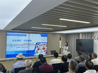 守护健康!亭湖区五星街道多彩活动科普用药安全