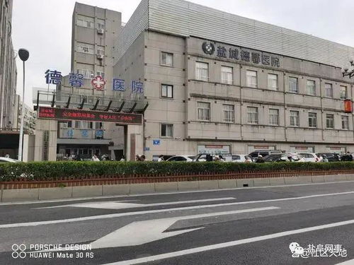 江苏盐城亭湖区德馨医院楼顶500多平方办公区被指违建