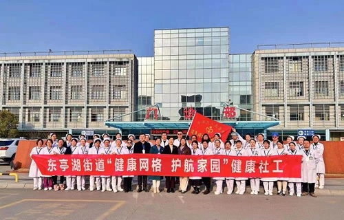 盐城 共建社区健康管理新格局