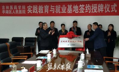 【捷报】亭湖区人民医院再添金字招牌