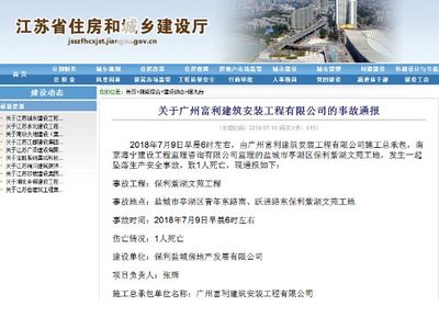 工人:“不用系安全带!才1米多高,不算高!”请他看这些血淋淋的案例!