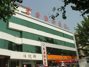 盐城协和医院的主要科室