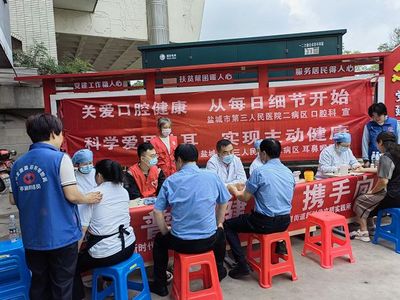 亭湖新唐社区携手区人民医院开展“科普促健康”志愿服务活动