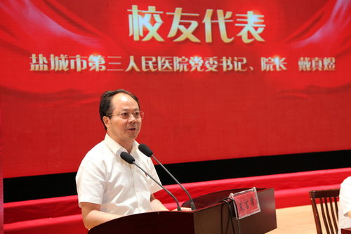 盐城市亭湖区人民医院2021届毕业生毕业典礼圆满举行