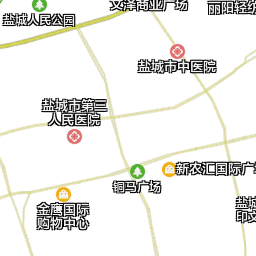 盐城市亭湖区人民医院 守护健康，服务民生